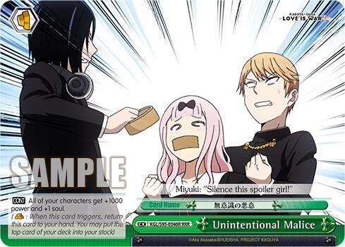 Unintentional Malice RRR KGL/S95-E046R RRR Kaguya-Sama: Love is War? Card