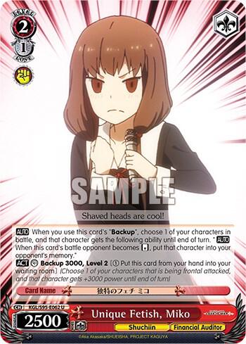 Unique Fetish Miko KGL/S95-E062 U Kaguya-Sama: Love is War? Card
