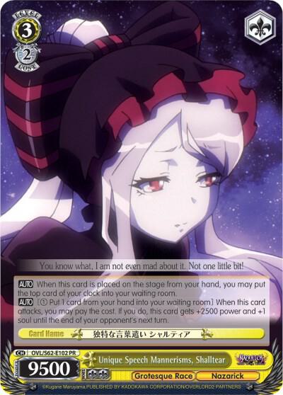 Unique Speech Mannerisms Shalltear OVL/S62-E102 PR Nazarick: Tomb of the Undead Card