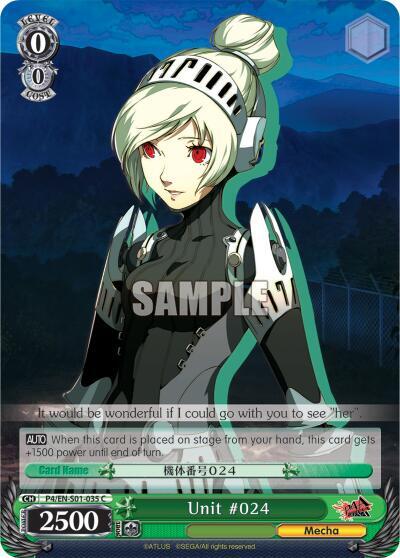 Unit 024 P4/EN-S01-035 C Persona 4 ver.E Card
