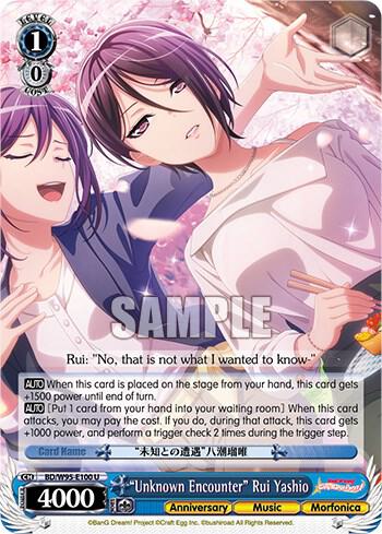 Unknown Encounter Rui Yashio BD/W95-E100 U BanG Dream! Girls Band Party! 5th Anniversary Card