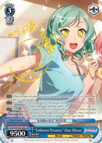 Unknown Presence Hina Hikawa A SP BD/W54-E077SPa SP BanG Dream! Girls Band Party! Card
