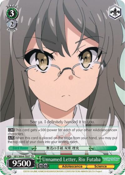 Unnamed Letter Rio Futaba SBY/W64-TE07 TD Rascal Does Not Dream of Bunny Girl Senpai Card
