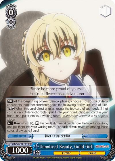 Unnoticed Beauty Guild Girl RRR GBS/S63-TE11R RRR Goblin Slayer Card
