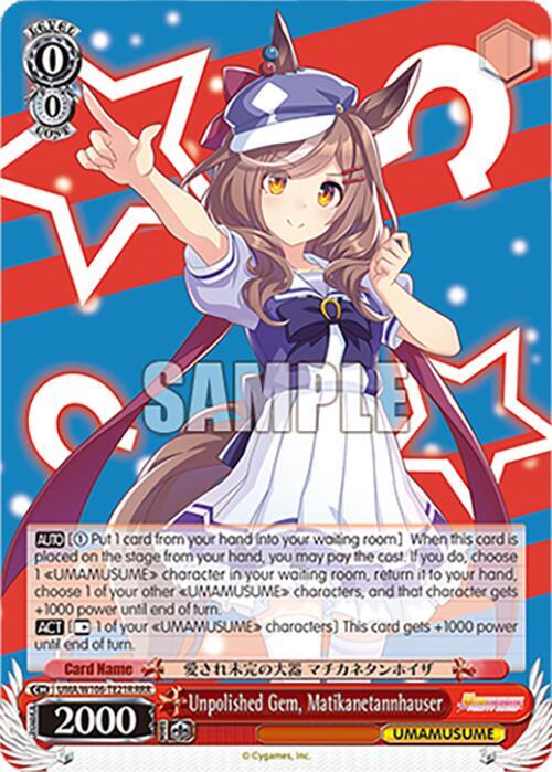 Unpolished Gem Matikanetannhauser RRR UMA/W106-TE21R Umamusume: Pretty Derby Card