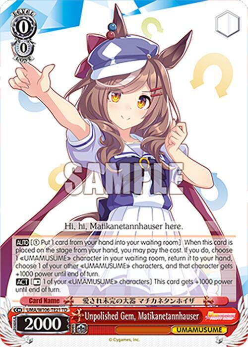 Unpolished Gem Matikanetannhauser UMA/W106-TE21 Umamusume: Pretty Derby Card