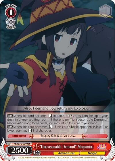 Unreasonable Demand Megumin KS/W76-E049 U KonoSuba The Movie: Legend of Crimson Card