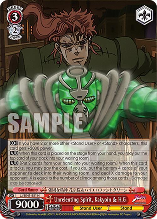 Unrelenting Spirit Kakyoin and HG JJ/SE41-E51 N JoJo's Bizarre Adventure: Stardust Crusaders Premium Booster Card