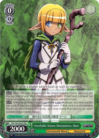 Unreliable Nature Manipulator Mare OVL/S62-E027 RR Nazarick: Tomb of the Undead Card