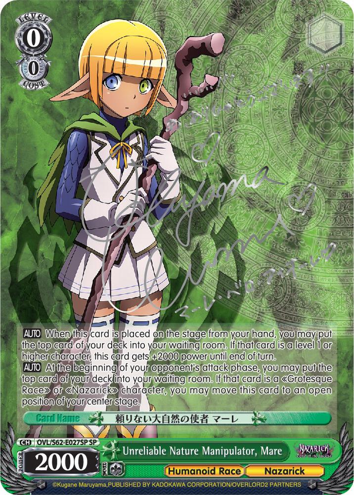 Unreliable Nature Manipulator Mare SP Silver Signature OVL/S62-E027SP SP Nazarick: Tomb of the Undead Card