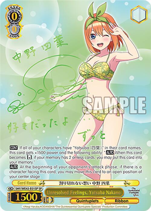 Unresolved Feelings Yotsuba Nakano SP 5HY/WE43-E01SP SP The Quintessential Quintuplets Specials Premium Booster Card