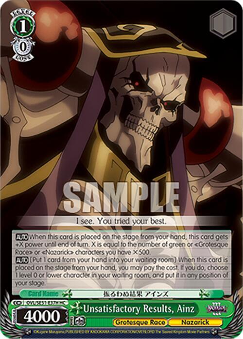 Unsatisfactory Results Ainz HC OVL/SE51-E37H HC Nazarick: Tomb of the Undead Vol.3 Extra Booster Card