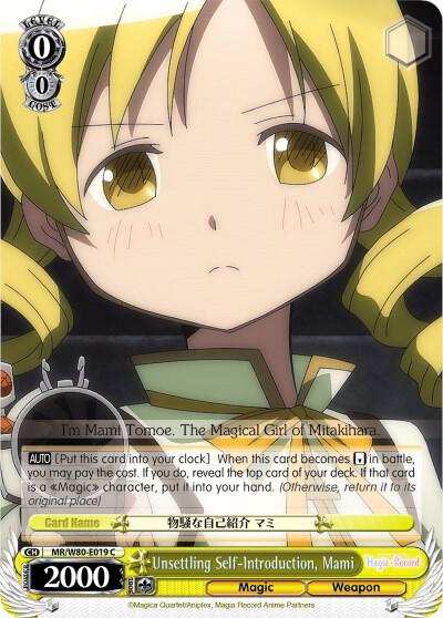 Unsettling Self Introduction Mami MR/W80-E019 C Magia Record: Puella Magi Madoka Magica [Side Story] (Anime) Card
