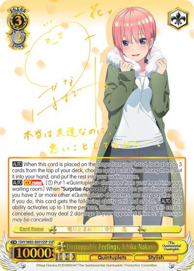 Unstoppable Feelings Ichika Nakano SSP 5HY/W83-E001SSP SSP The Quintessential Quintuplets Card