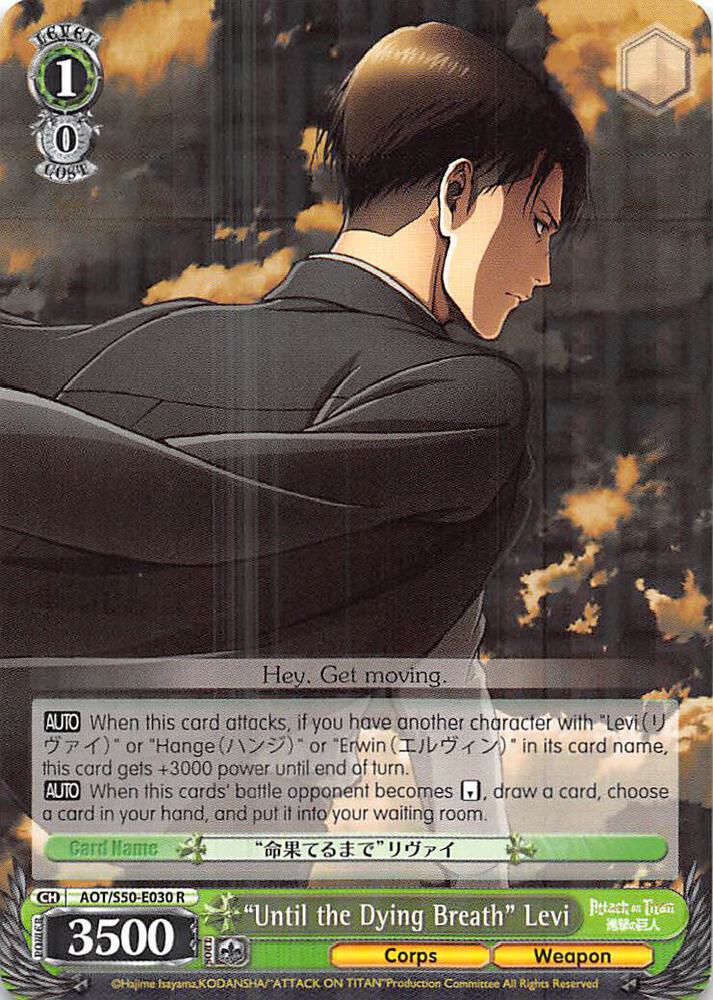 Until the Dying Breath Levi AOT/S50-E030 R Attack on Titan Vol. 2 Card