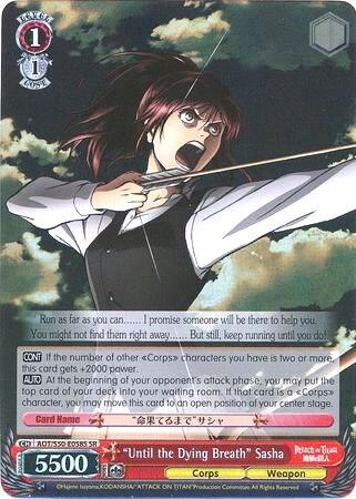 Until the Dying Breath Sasha SR AOT/S50-E058S SR Attack on Titan Vol. 2 Card