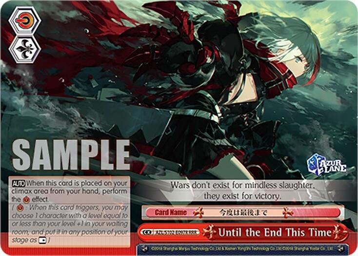 Until the End This Time RRR AZL/S102-E097R RRR Azur Lane Card
