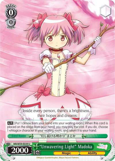 Unwavering Light Madoka MR/W59-E039 U Magia Record: Puella Magi Madoka Magica [Side Story] (Mobile) Card