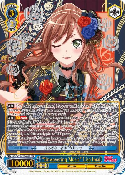 Unwavering Music Lisa Imai SSP BD/W73-E076SSP SSP BanG Dream! Vol.2 Card