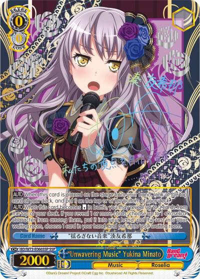 Unwavering Music Yukina Minato SSP BD/W73-E066SSP BanG Dream! Vol.2 Card