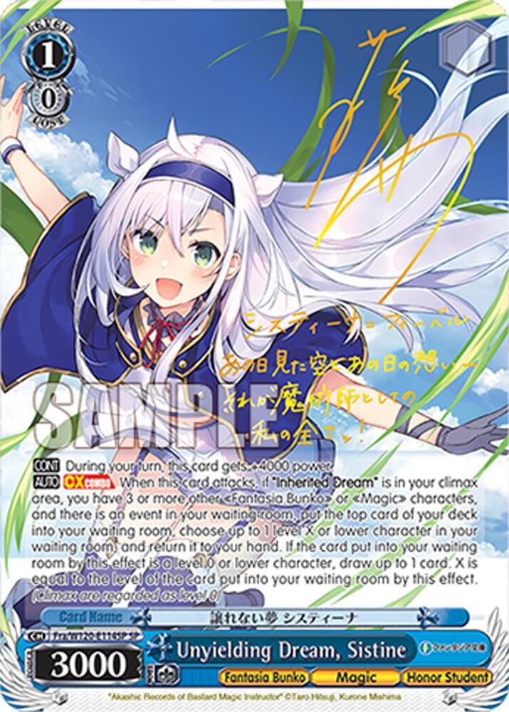 Unyielding Dream Sistine SP Fra/W120-E114SP SP Fujimi Fantasia Bunko Vol.2 Card