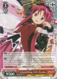 Unyielding Girl Kyoko MM/W35-E066 R Puella Magi Madoka Magica the Movie -Rebellion- Card