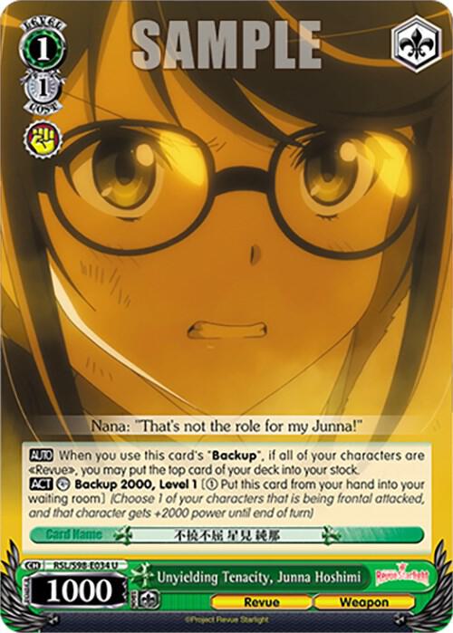 Unyielding Tenacity Junna Hoshimi RSL/S98-E034 U Revue Starlight The Movie Card