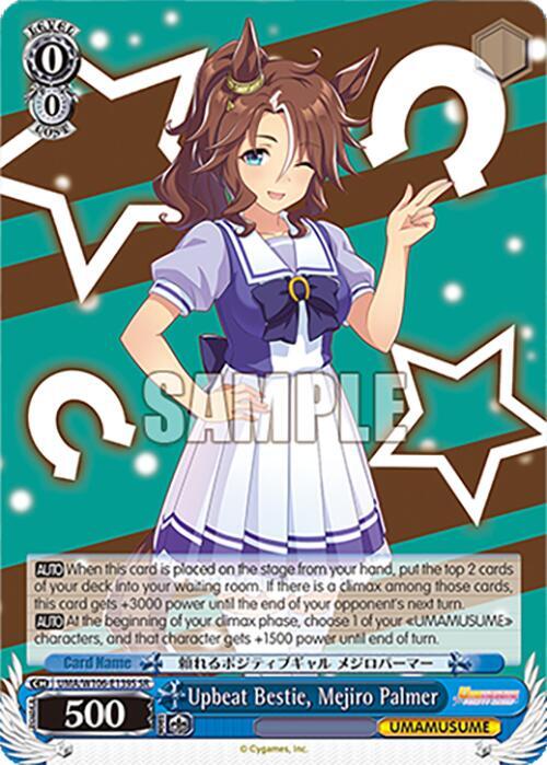Upbeat Bestie Mejiro Palmer SR UMA/W106-E139S Umamusume: Pretty Derby Card