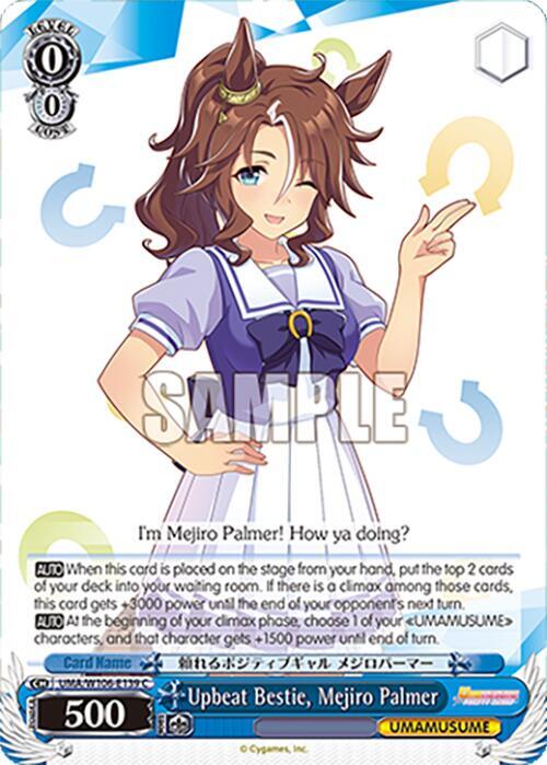 Upbeat Bestie Mejiro Palmer UMA/W106-E139 Umamusume: Pretty Derby Card