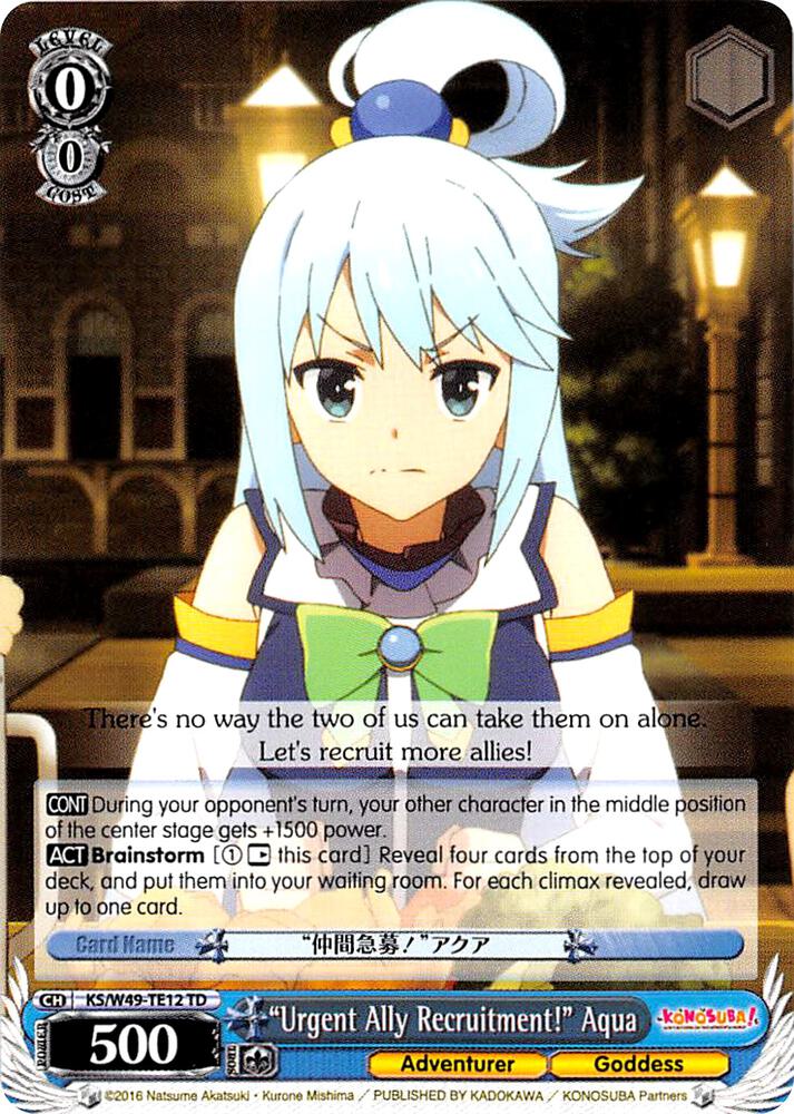 Urgent Ally Recruitment Aqua KS/W49-TE12 TD KonoSuba Card