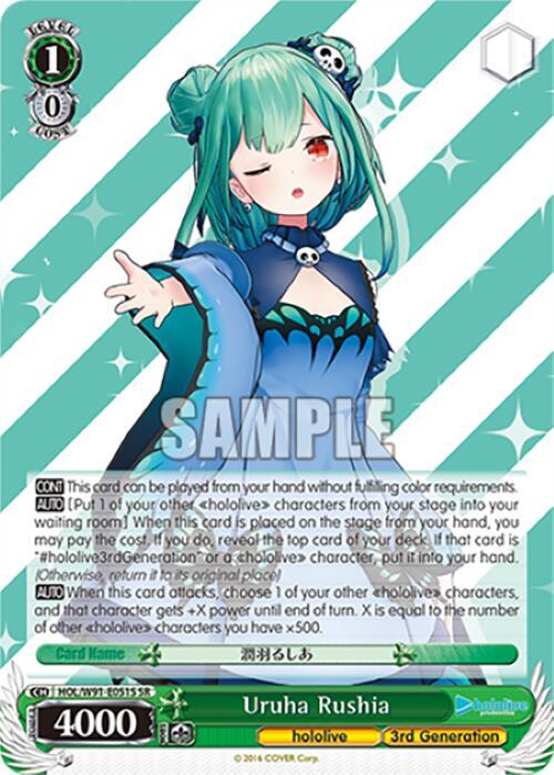 Uruha Rushia SR HOL/W91-E051S SR hololive production Card