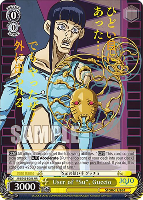 User of Su Guccio JJR JJ/SE42-E08J JJR JoJo's Bizarre Adventure: Stone Ocean Premium Booster Card