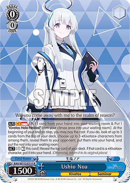 Ushio Noa BAV/W112-E111 R Blue Archive Card