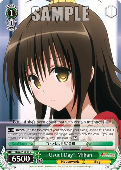 Usual Day Mikan TL/W37-E048 C To Loveru Darkness 2nd Card
