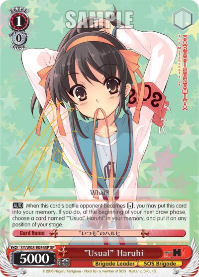 Usual Haruhi SP SY/W08-E056SP SP The Melancholy of Haruhi Suzumiya Card