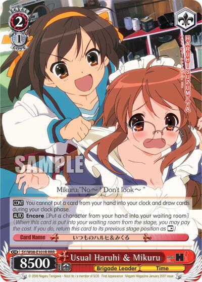 Usual Haruhi and Mikuru RRR SY/W08-E101R RRR The Melancholy of Haruhi Suzumiya Card