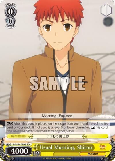 Usual Morning Shirou TD FS/S34-TE03 TD Fate/stay night [Unlimited Blade Works] Card