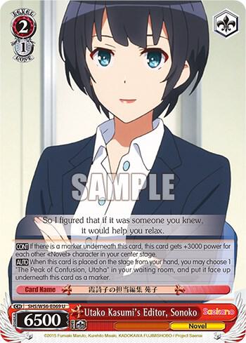 Utako Kasumis Editor Sonoko SHS/W56-E069 U Saekano: How to Raise a Boring Girlfriend Card