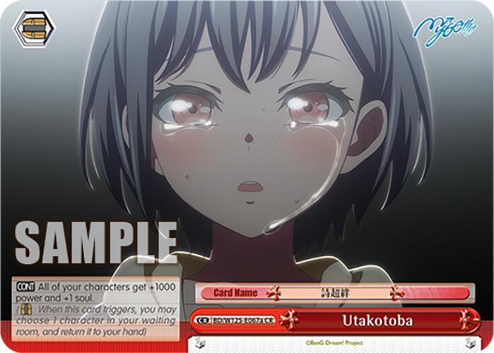 Utakotoba A BD/W125-E067a CR MyGO!!!!! x Ave Mujica Card
