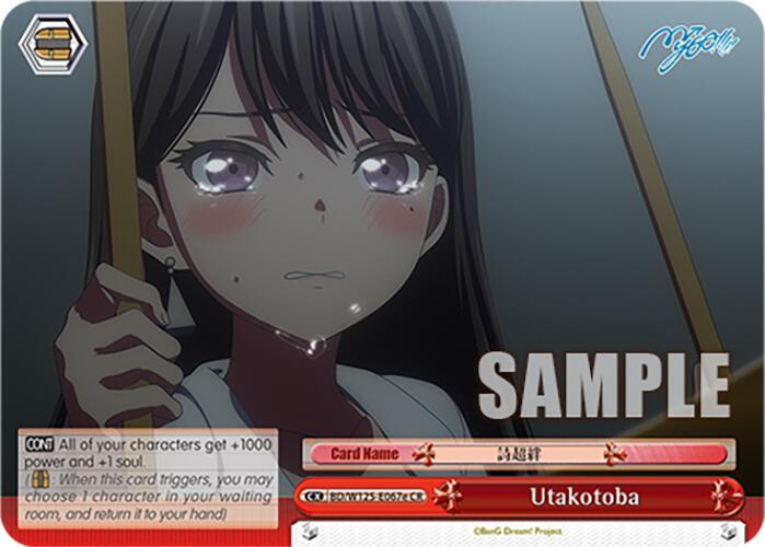 Utakotoba E BD/W125-E067e CR MyGO!!!!! x Ave Mujica Card