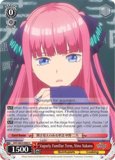 Vaguely Familiar Term Nino Nakano 5HY/W83-E089 C The Quintessential Quintuplets Card