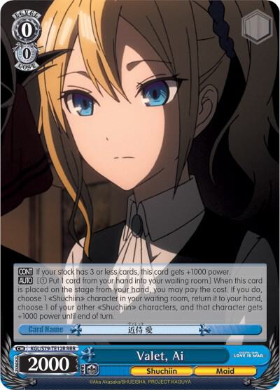 Valet Ai RRR KGL/S79-TE12R RRR Kaguya-sama: Love is War Card