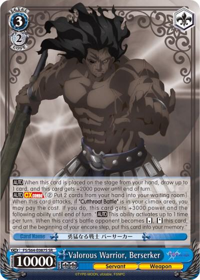 Valorous Warrior Berserker SR FS/S64-E087S SR Fate/stay night [Heaven’s Feel] Card