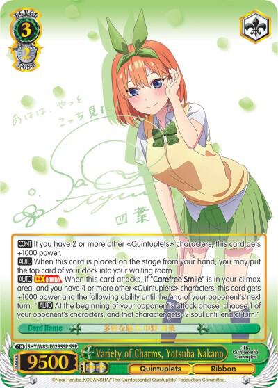 Variety of Charms Yotsuba Nakano SSP 5HY/W83-E028SSP SSP The Quintessential Quintuplets Card