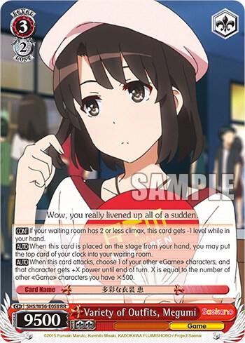 Variety of Outfits Megumi SHS/W56-E058 RR Saekano: How to Raise a Boring Girlfriend Card