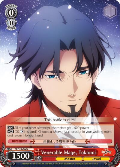 Venerable Mage Tokiomi FZ/S17-E064 U Fate/Zero Card