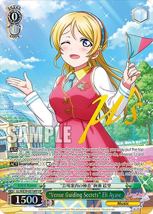 Venue Guiding Secrets Eli Ayase FP LL/WE39-E016FP FP Love Live! School Idol Festival Series 10th Anniversary Premium Booster Card