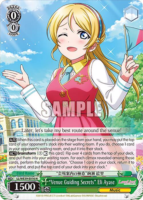 Venue Guiding Secrets Eli Ayase LL/WE39-E016 N Love Live! School Idol Festival Series 10th Anniversary Premium Booster Card