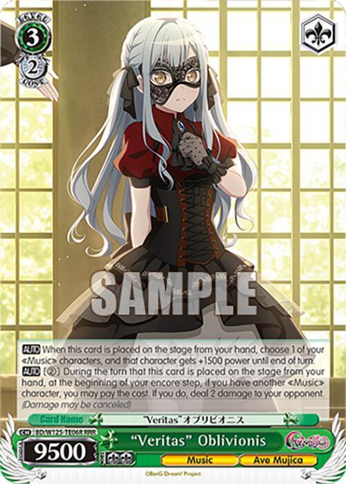 Veritas Oblivionis RRR BD/W125-TE06R MyGO!!!!! x Ave Mujica Card