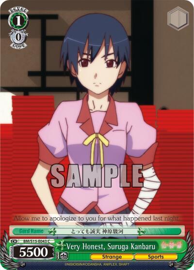 Very Honest Suruga Kanbaru BM/S15-E043 C BAKEMONOGATARI Card